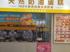 -味多美蛋糕(杨闸环岛店)