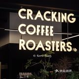 深圳新店｜酷黑工业风和可爱的螃蟹logo