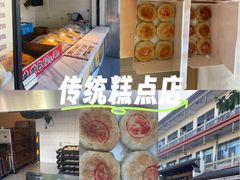 -穆桂英美食(南禅寺店)