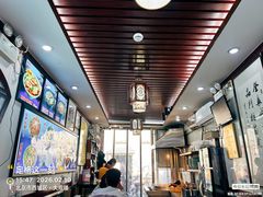 -门框胡同百年卤煮(前门煤市街店)