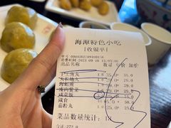 -海坛特色小吃·只做平潭特色菜(平潭店)