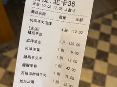 -宝鸡民族饭庄(英达路店)