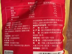 乌米玫瑰洗沙粽-盒马鲜生(皇庭广场店)