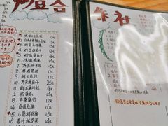 -炒豆合作社(东四总店)