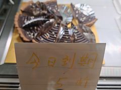 -老大昌(淮海中路店)