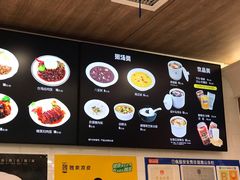 菜单-魏家餐饮(朗香街店)