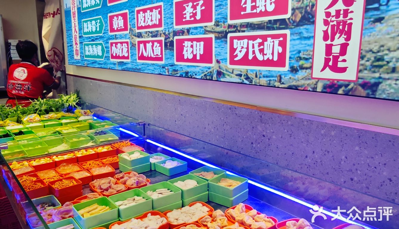 200多种海鲜现捞现煮‼️不能错过的海鲜火锅