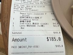 -Cupping Room(Harbour City)
