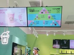 -gleeglee乐溢亦茶(合生汇店)
