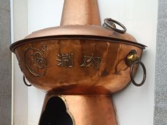 -南门涮肉(北洼路店)