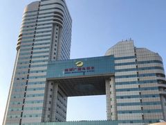 -湖南广电中心大楼