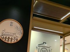 -如轩·海鲜砂锅粥·潮汕菜(海珠店)