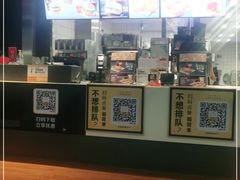-麦当劳(鄂尔多斯机场店)