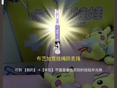 -风云再起游乐汇(北京西单西西友谊店)
