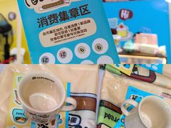 -永旺梦乐城(经开店)