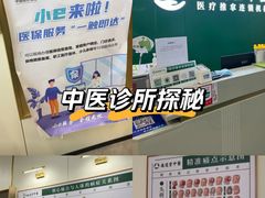 -通透堂中医·精准推拿(万科云城分院)