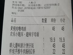 -日昌餐馆(Mini西点茂店)