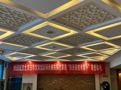 -玉华宫宾馆·餐厅(铜川驻京办店)