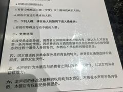 -榛悦隆堡成都酒店(春熙路太古里店)