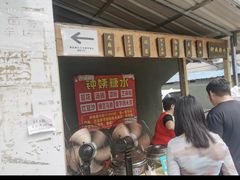 -钟姨糖水(惠城店)
