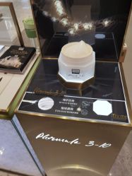 -奥伦纳素Erno Laszlo