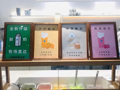 -兰熊鲜奶(西直门凯德mall店)
