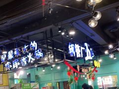 -钢管厂五区小郡肝串串香(南山店)