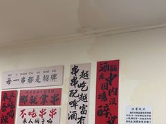 -郑记•不夜城烧烤•龙虾•虾蟹(黄鹤楼店)