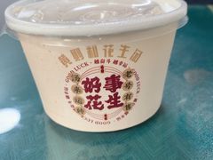 -黄则和花生汤(中山路店)
