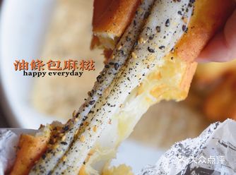 复刻北京南锣鼓巷糯叽叽的|油条包麻糍