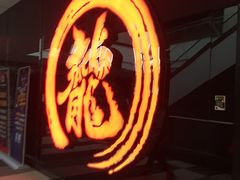 -上影国际影城(普陀绿地缤纷城店)