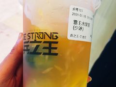 -兵立王鲜果茶·奶茶(文庙店)