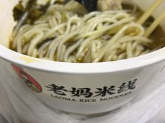 -老妈米线(港龙店)
