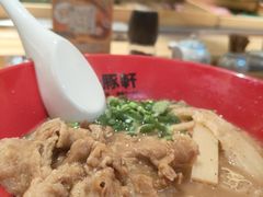 -一豚轩·烧鸟·豚骨拉面(五四路店)