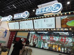 -金华砂锅(建国北路店)