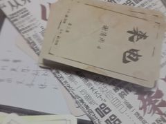 -戏精管理局·剧本杀·桌游·血染钟楼