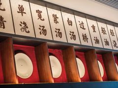 -裕兴记·三虾面(西北街总店)