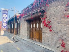门面-烧肉馆(古北水镇景区店)