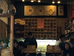 -悟饮门市景店