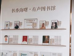 -海曙区图书馆