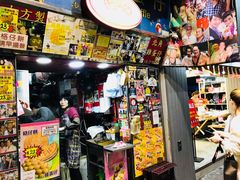 -利强记北角鸡蛋仔(弥敦道店 )