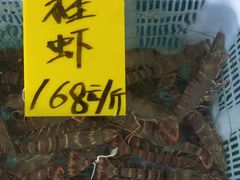 -崖口红树林海鲜餐厅
