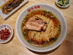 -朱鸿兴面馆(镇湖店)