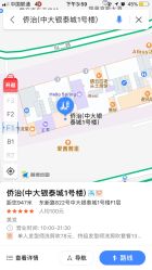 点击看大图 -侨治发型