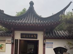 -郑和公园