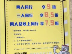 -机器人火炉披萨(爱琴海店)