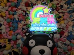 -天天玩X秋葉原日系动漫游戏中心