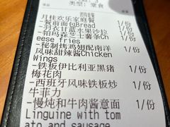 -Laures·月桂西班牙碳烤餐厅(十尚坊店)