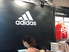 -长沙友阿奥特莱斯