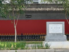 -内蒙古将军衙署博物院